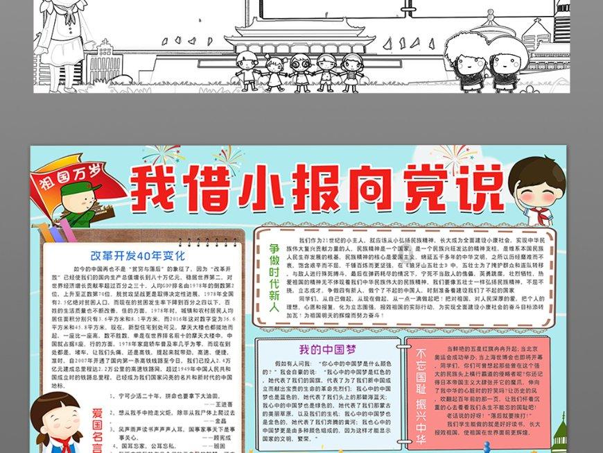 原来周杰伦的《稻香》是为了地震而创作，这才是歌词真正的的含义
